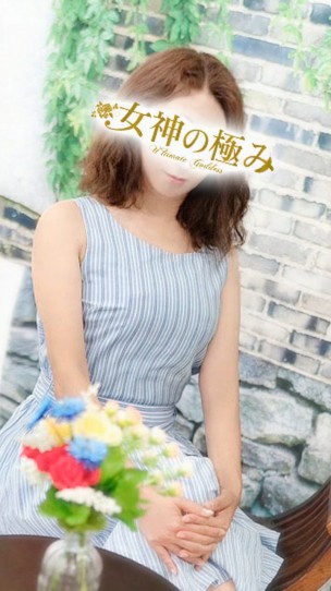 ももかさんの写真