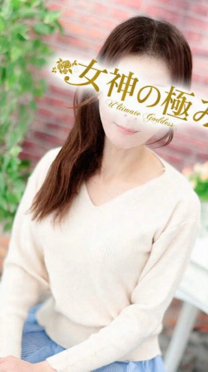 みこさんの写真