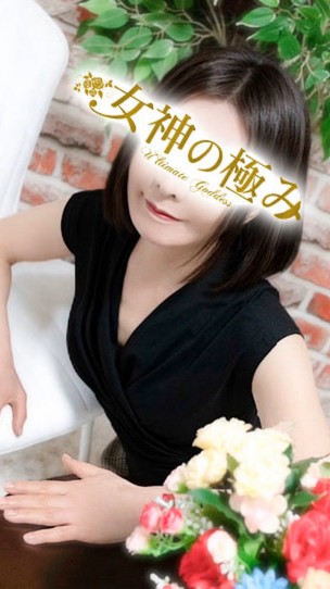るみこさんの写真