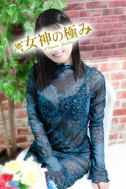 はるさんの写真