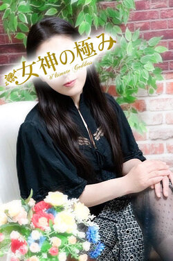 すいさんの写真