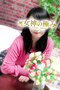 えれんのプロフィルページへ