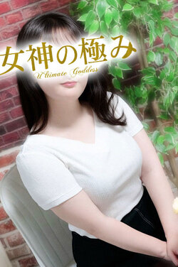 みくさんの写真